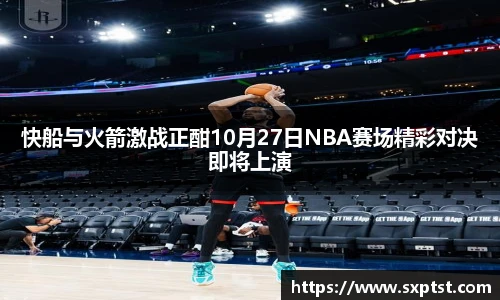 谈球吧官网