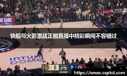 谈球吧体育