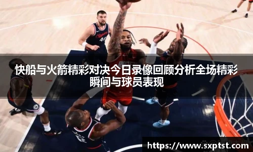 谈球吧官网