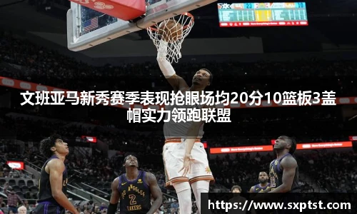 谈球吧体育官网
