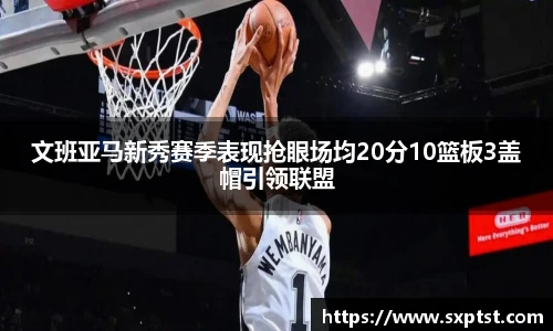 谈球吧体育官网