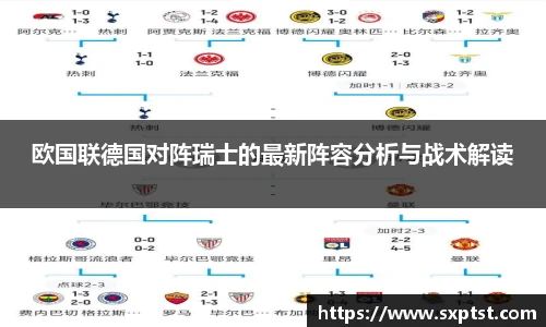 谈球吧体育官网