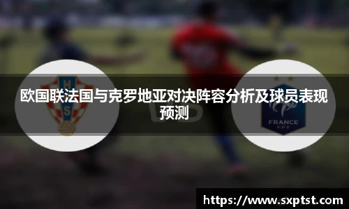 谈球吧官网
