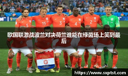谈球吧体育官网