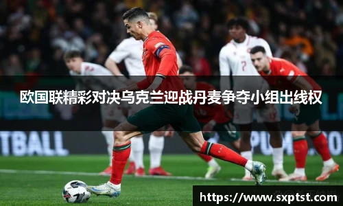 谈球吧官网