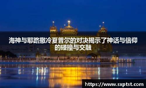 谈球吧体育官网