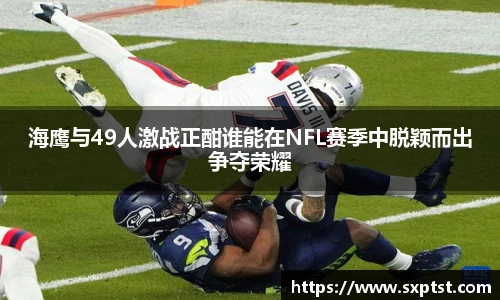 谈球吧官网