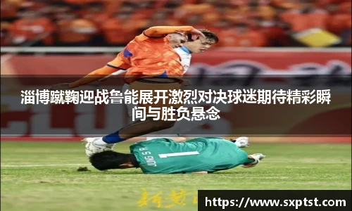 谈球吧体育官网