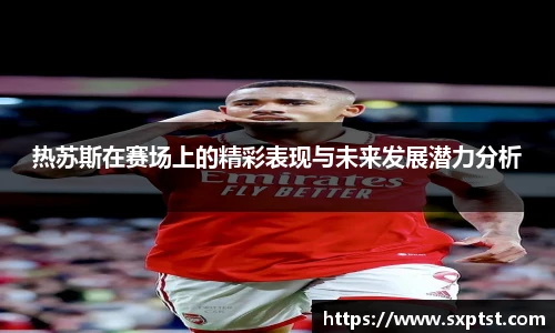 谈球吧官网
