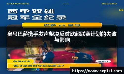 谈球吧体育