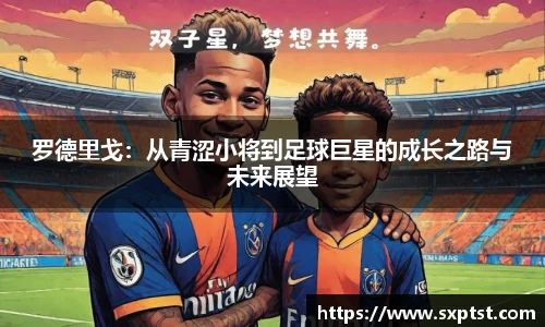 谈球吧体育