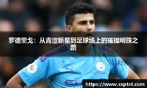 谈球吧体育官网