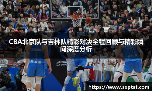 谈球吧官网